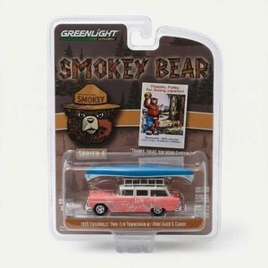 Smokey Bear 1955 Chevrolet Two-Ten Townsman Model Collectible
